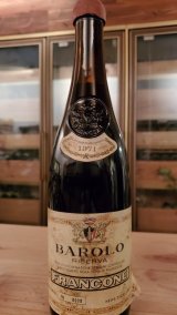 1971年(昭和46年)のワインを同年生まれの店長が厳選