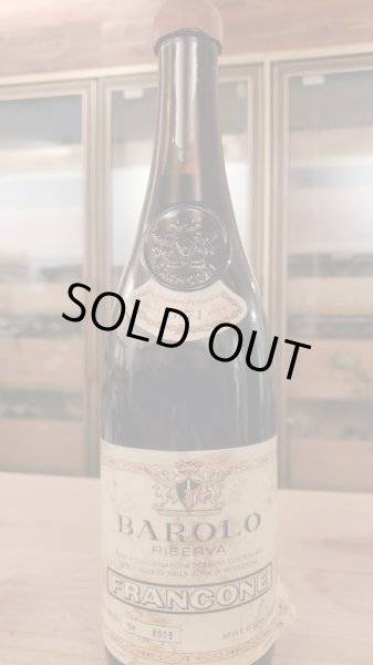 画像1: 当たり年！バローロ・レトロボトル1971年 (1)