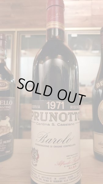 画像2: WS90点！バローロ・プルノット1971年(プレゼント用注文は不可) (2)