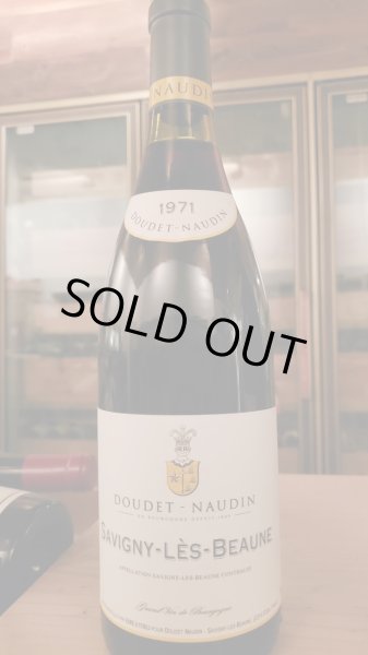 画像1: 蔵出し サヴィニー・レ・ボーヌ・ドゥデ・ノーダン1971年 (1)