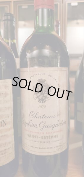 画像1: カプベルン・ガスクトン1972年 (1)