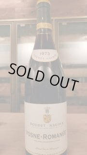 ヴォーヌロマネ・ミュニュレ・ジブール(現ジョルジュ・ミュニュレ