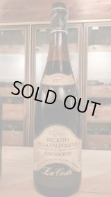 1976年(昭和51年)ワインを厳選販売。ヴィンテージワイン専門店。