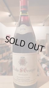 蔵出し ヴォルネイ・ドゥデ・ノーダン1973年 - 【富山 吉田酒店】