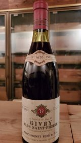 フランスワイン　ビンテージ　1976年 1976年のコート・ド・ボーヌはどんな味？ 2020と飲み比べ