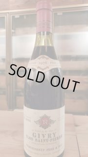 希少 シャトー・カロンセギュール1985年(アウトレット特価) - 【富山