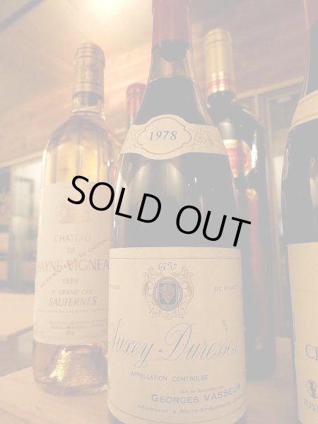 画像1: AOCオークセイ・デュレス・ノンリコルク1978年 (1)