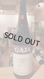 ドメーヌ・デュ・クロ・ド・タール・モノポール2010年 送料無料 ドメーヌ・デュ・クロ・ド・タール・モノポール2010年 送料無料