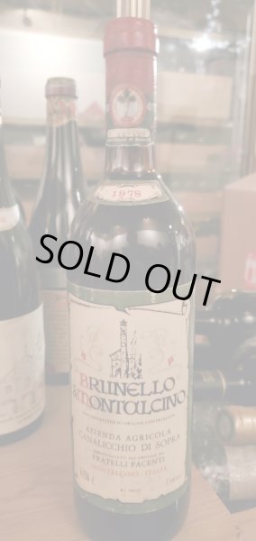 画像1: フラテッリ・パチェンティ・ブルネッロ・ディ・モンタルチーノ1978年 (1)