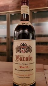 1978年産ワイン。厳選した品揃えと管理でお届けします