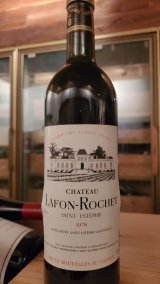 1978年産ワイン。厳選した品揃えと管理でお届けします