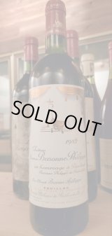 1982年(昭和57年)産をワイン好きな吉田店長が厳選！メッセージも刻印可能！