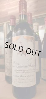 旨い！アントワーヌ・リジェレ・グランエシェゾー1977年 航空便輸入