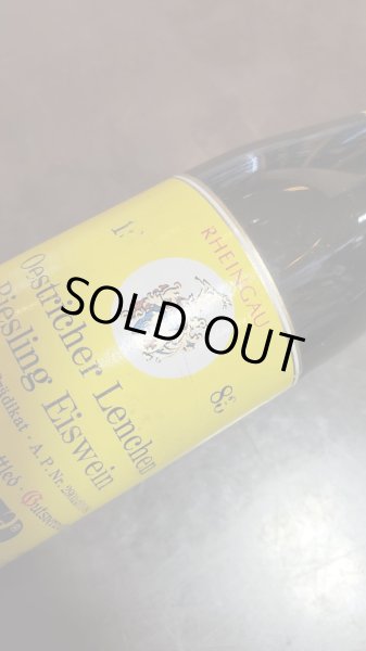 画像2: 最終在庫！アイスワイン1983年 木箱入り(アウトレット) (2)