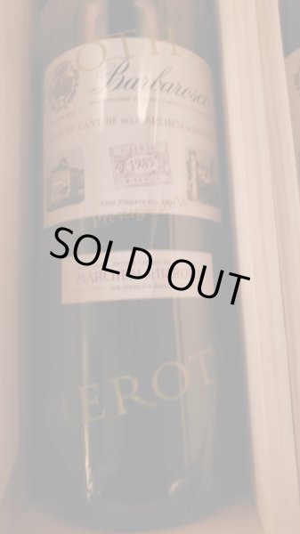 画像2: 旨い！蔵出しマルケージ・ディ・バローロexセラー(専用木箱入)1985年 航空便直輸入品 (2)