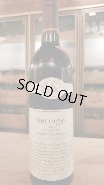 画像1: 希少 ベリンジャー・プライベート・リザーヴ・カベルネ・ソーヴィニヨン・ベリンジャー1985年 (1)