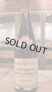 ジェ アッシュ マム ルネ ラルー1985年 - 【富山 吉田酒店】