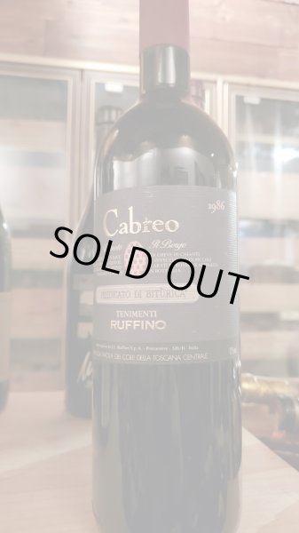 画像1: スーパータスカン ルフィーノ・カブレオ・イル・ボルゴ1986年 (1)