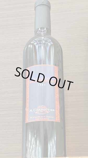 画像1: 希少な旧ラベル　シャプティエ・リヴザルト1987年 (1)