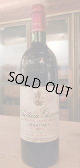 1988年のワイン - 【富山 吉田酒店】