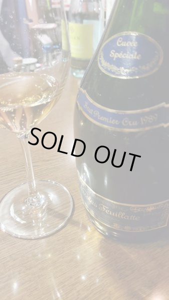 画像2: 旨い！ニコラ・フィアット・キュヴェ・スペシャル・ヴィンテージ1989年 (化粧箱入り) (2)