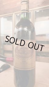 ヴィンテージワインが特価！豊富な品揃え！ (Page 4)