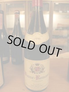 ヴォーヌロマネ・ミュニュレ・ジブール(現ジョルジュ・ミュニュレ