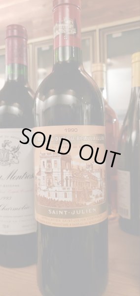 画像1: 希少！シャトー・デュクリュ・ボーカイユー1990年 (1)