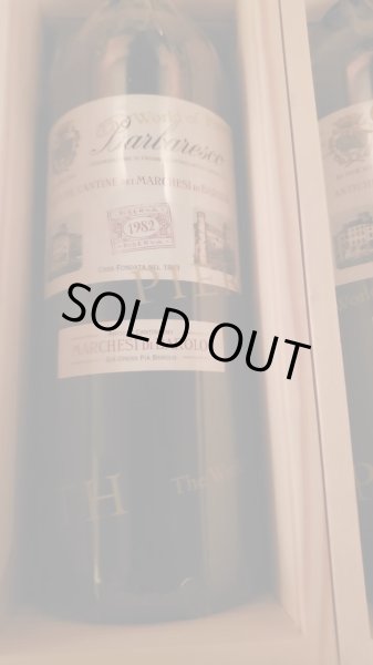 画像2: 蔵出しマルケージ・ディ・バローロexセラー(専用木箱入)1982年 航空便直輸入品 (2)