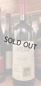 シャトー・ラ・トゥール・オーブリオン・ルージュ1984年 シャトー・ラ・トゥール・オーブリオン・ルージュ1984年