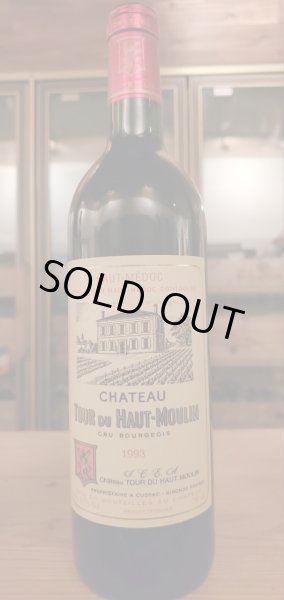 画像2: シャトー・トゥール・デュ・オームーラン1993年 (2)