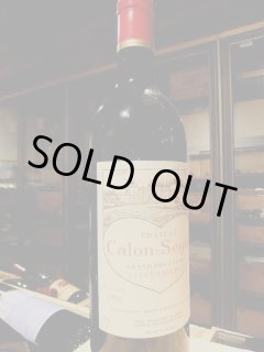 シャトー・カロンセギュール1996年 - 【富山 吉田酒店】