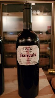 蔵出しリヴザルト・シャプティエ1995年(500mL) - 【富山 吉田酒店】