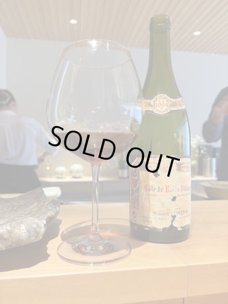 画像1: 蔵出し!ドメーヌ・クラヴリエ・ブルゴーニュ 1994年(アウトレット) (1)