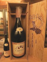 1995年(平成7年)産ワイン オプションでボトルにメッセージ刻印も可能