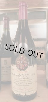 旨い！アントワーヌ・リジェレ・グランエシェゾー1977年 航空便輸入