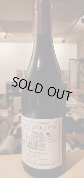 画像2: シモン・ビーズ1997年　(シャトーコルトン名義) (2)