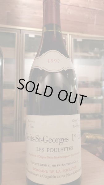 画像1: 銘酒 ニュイサンジョルジュ１級畑プーレット1997年 (1)