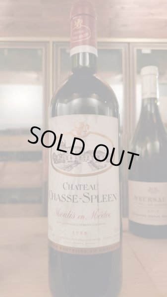 画像2: シャトー・シャス・スプリーン1998年(アウトレット) (2)