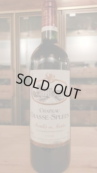 画像1: シャトー・シャス・スプリーン1998年 (1)