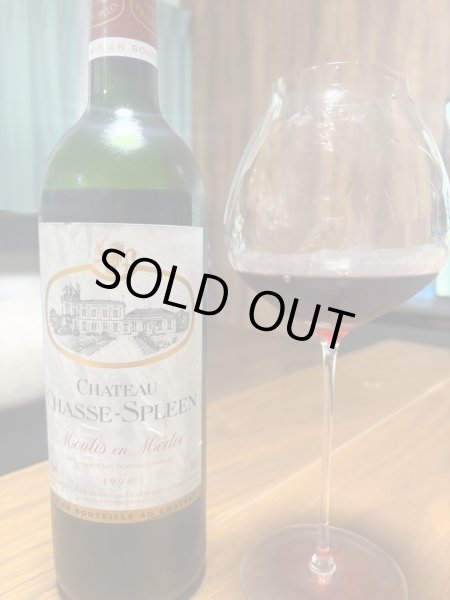 画像1: シャトー・シャス・スプリーン1998年(アウトレット) (1)