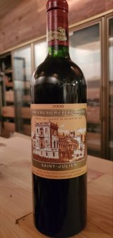 2000年(平成12年)産ワインを吉田店長が厳選！ボトル刻印も可能です