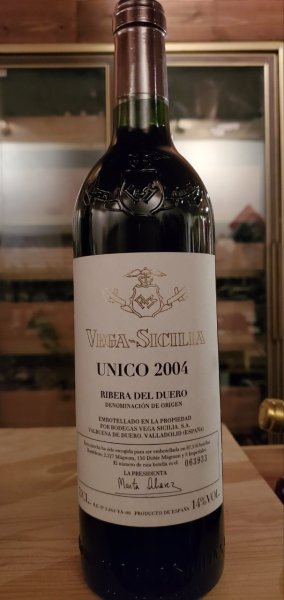 画像1: 銘酒 ベガシシリア・ウニコ2004年(送料無料) (1)