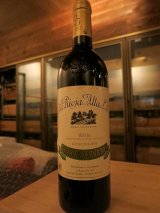 ★ベキオ★オーパスワン 2005 ワイン 2005年 オーパス・ワン・ワイナリー オーパス・ワン [2005]750ml/Opus