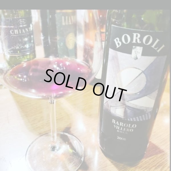 画像1: ボローリ・バローロ上級品・ヴィレッロ2006年 (1)