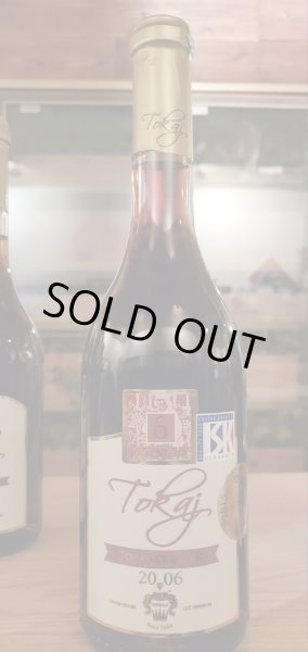 画像1: トカイ6プットニョス 2006年  (1)