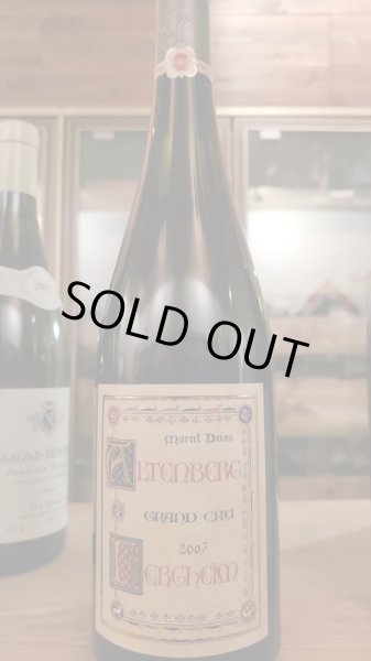 画像1: マルセルダイス・アルテンベルク・ド・ベルクハイム2007年 (1)