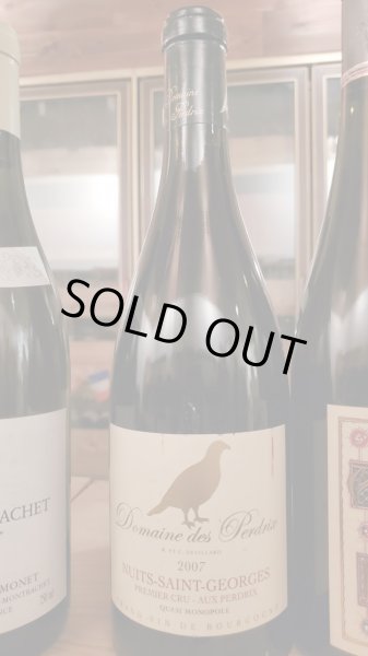 画像1: 希少！ドメーヌ・デ・ペルドリ NSGオー・ペルドリ 2007年 (1)