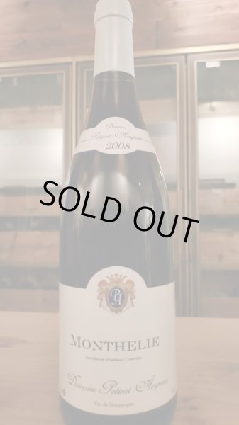 画像1: モンテリ・ポティネ・アンポー2008年  (1)