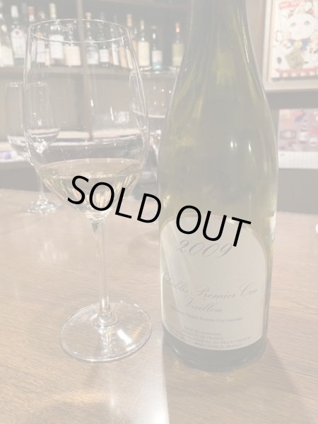 画像1: 名門！ヴァイヨン１級・デフェ・ラヴノー 2009年 (1)